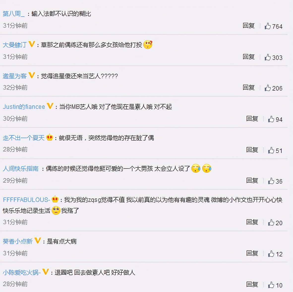 Drill occasionally Lou Zibo by real hammer into shape? Netizen: The house collapsed, but unmanned casualties! And let a person feel disgusting