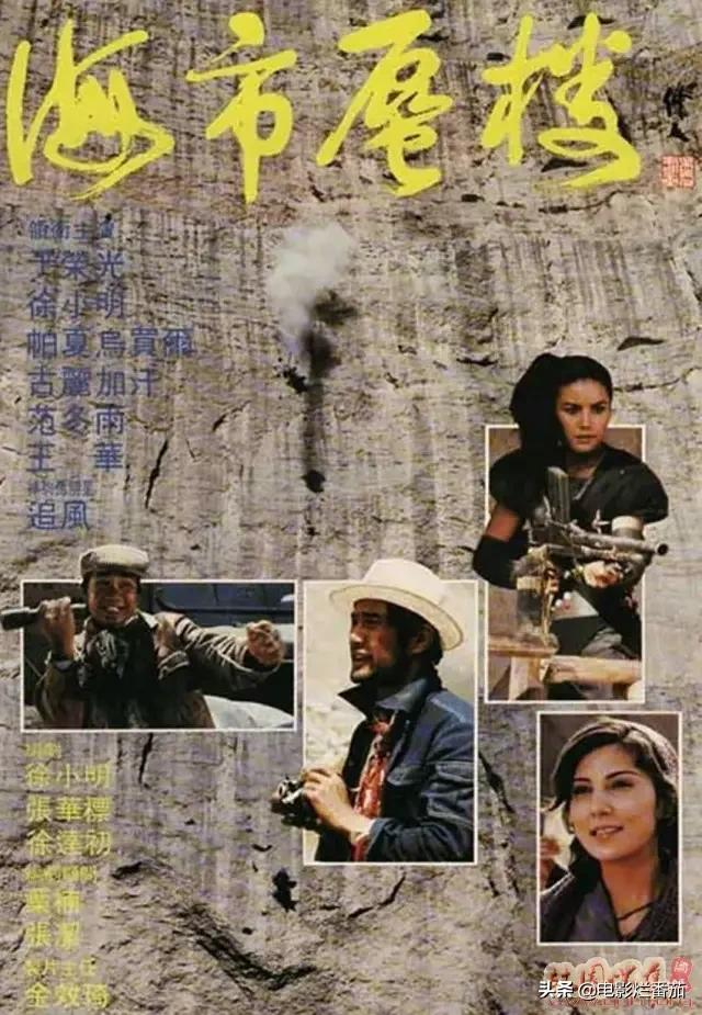 80年代十大国产片:《黑楼孤魂》吓死人,《庐山恋》破世界纪录