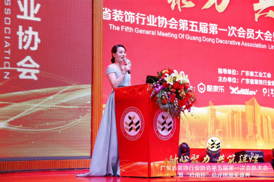 2019“岭南杯”总评榜颁奖盛典圆满落幕