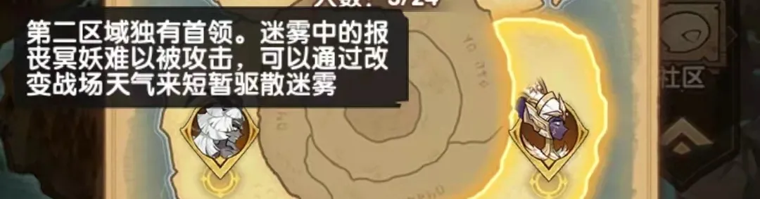 「爆料向」剑与远征S5赛季新团本开局体验&军团犒赏令详情