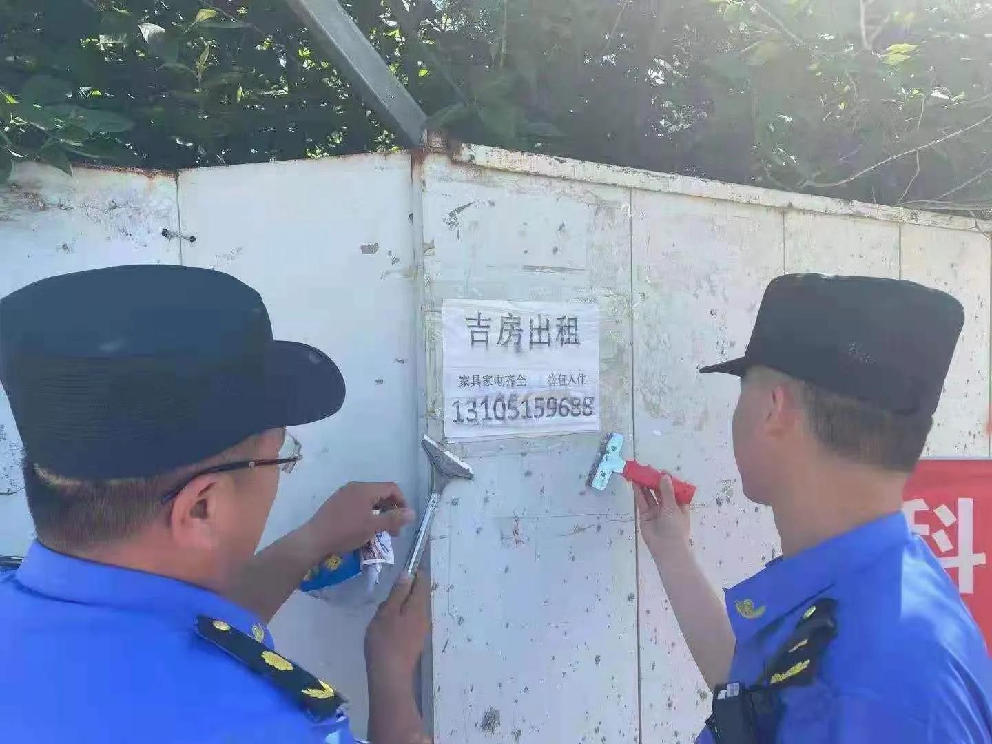 多措并舉 深化“治亂”萊西市小廣告治理實現(xiàn)“全面清零”
