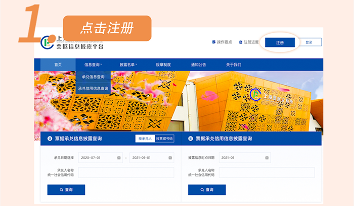 商業(yè)承兌匯票信息披露的10大問題，尤其是第4個(gè)，早知早受益