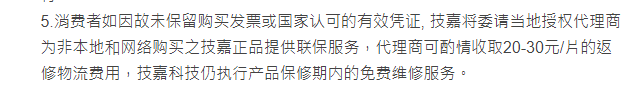 被复制的成功，电脑硬件个人送保到底意味着什么，有没有必要