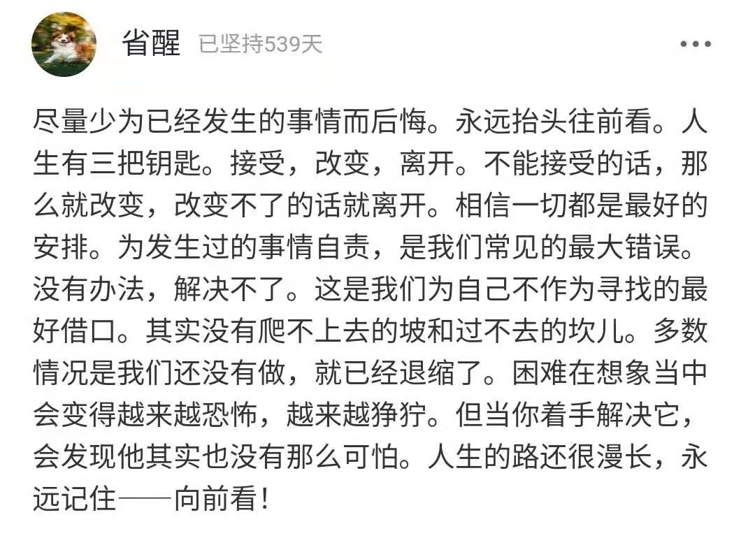 54岁周慧敏小县城捞金遭群嘲：能赚钱的时候，别躺平