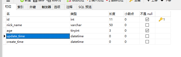 Springboot+MybatisPlus高效实现增删改查