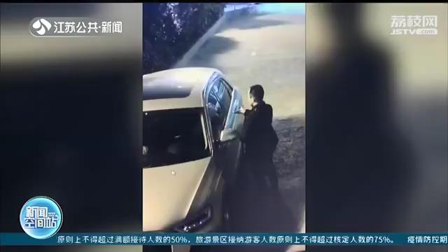 春节期间疯狂砸车盗窃36起 民警：嫌疑人刑满释放后&ldquo;重操旧业&rdquo;