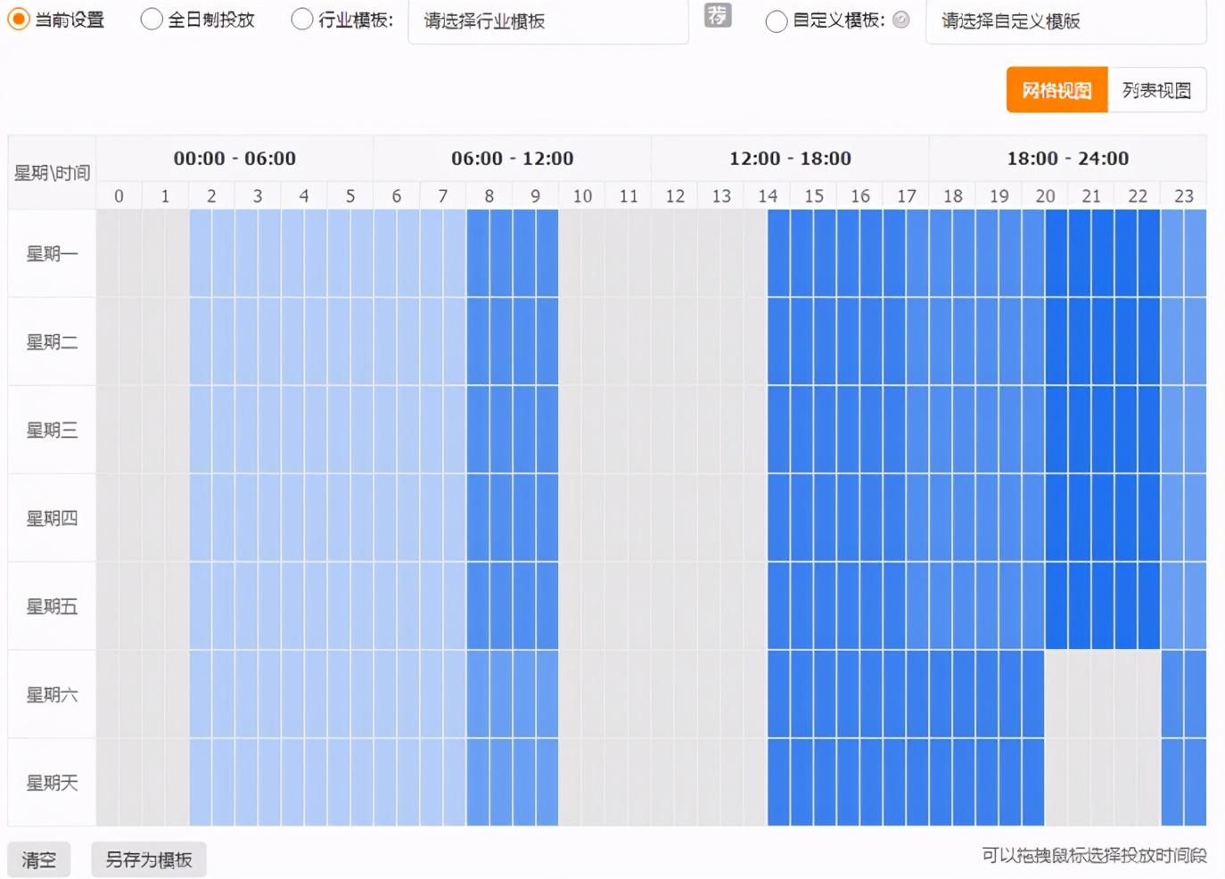 决战年中618，大杀器拖词拖价法快速学精淘宝直通车