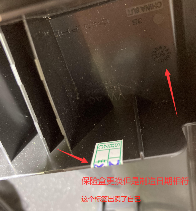 只因二手車商多了幾句嘴，感覺車況不簡單
