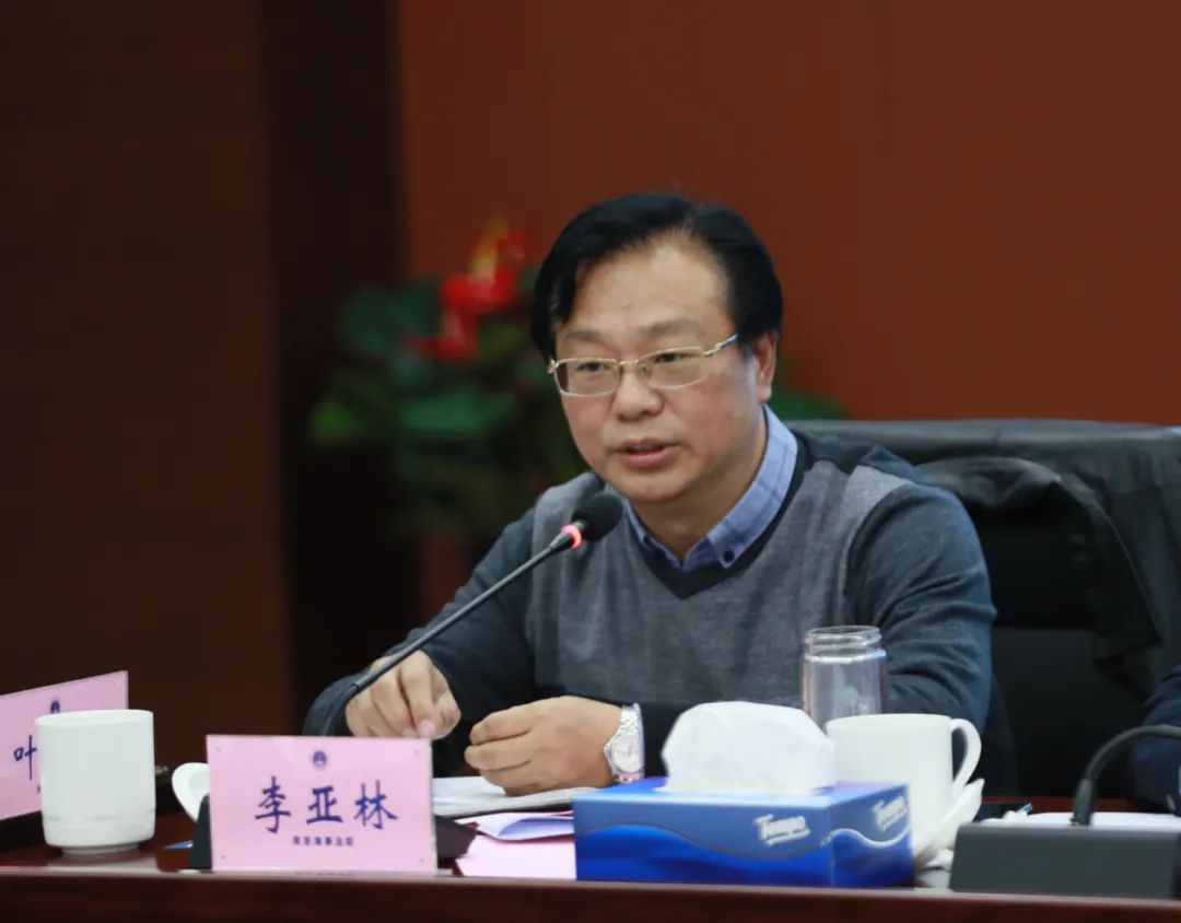 《海商法》修改研讨会在南京海事法院成功举办