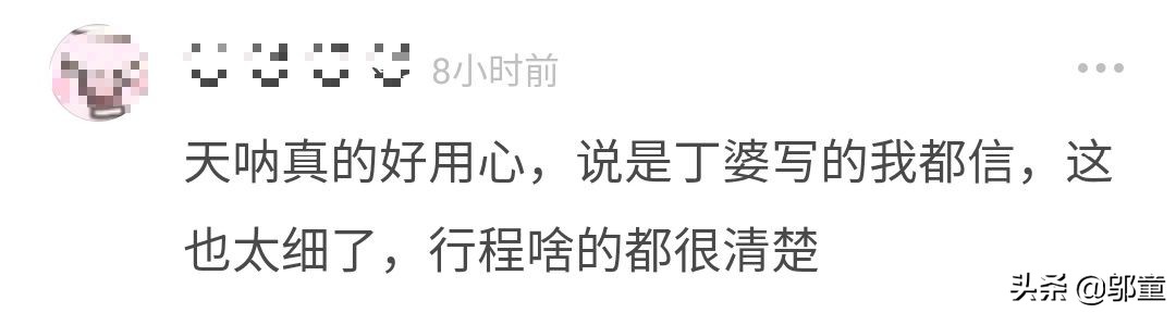 Ma Jiaqi weighed Ding Chengxin to change, he does not have connotation round fetch, return not as square as the brand intention as teammate