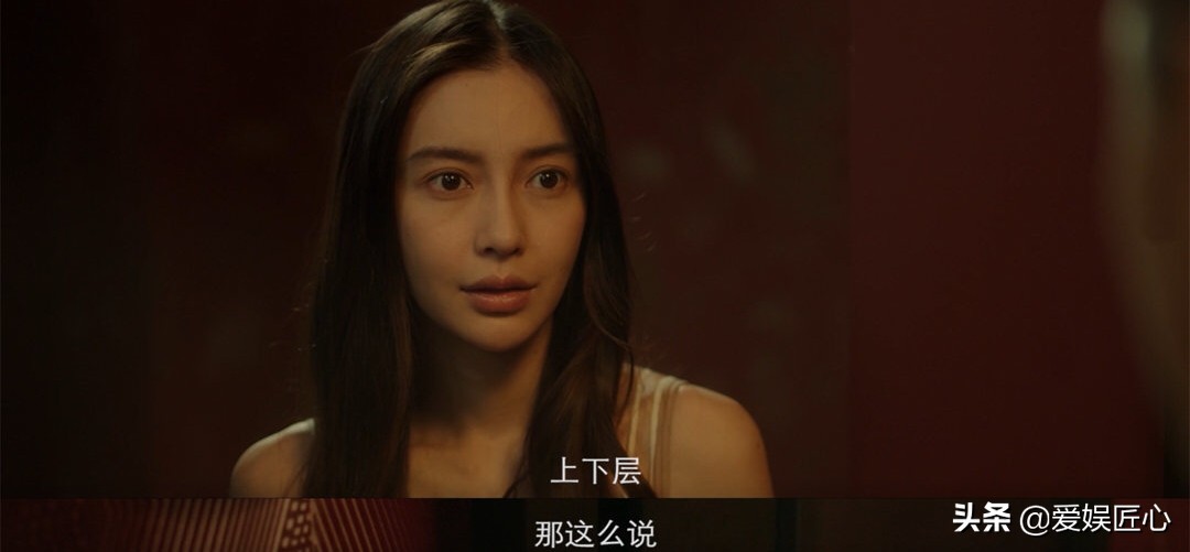 好评|《摩天大楼》开播好评不断！baby用原声证明演技 哭戏有感情了