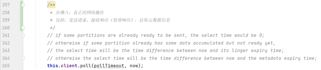 Kafka 的網(wǎng)絡(luò)通信設(shè)計，竟然只用 20 行就實現(xiàn)了粘包拆包邏輯