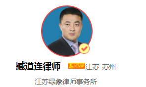 开发商逾期交房，要承担什么法律违约责任？