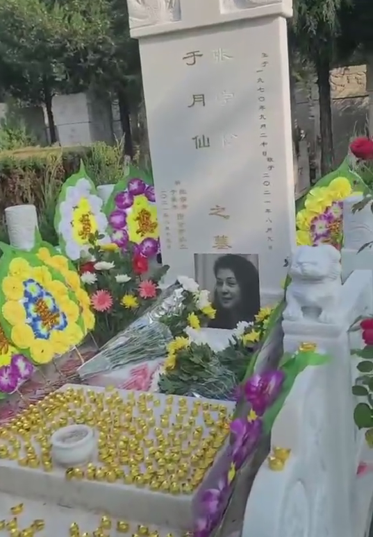 于月仙去世46天，张学松首次发声悼念：你在上面