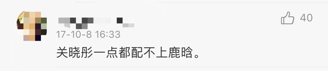 关晓彤没人敢管我了，"京圈格格"被徐静