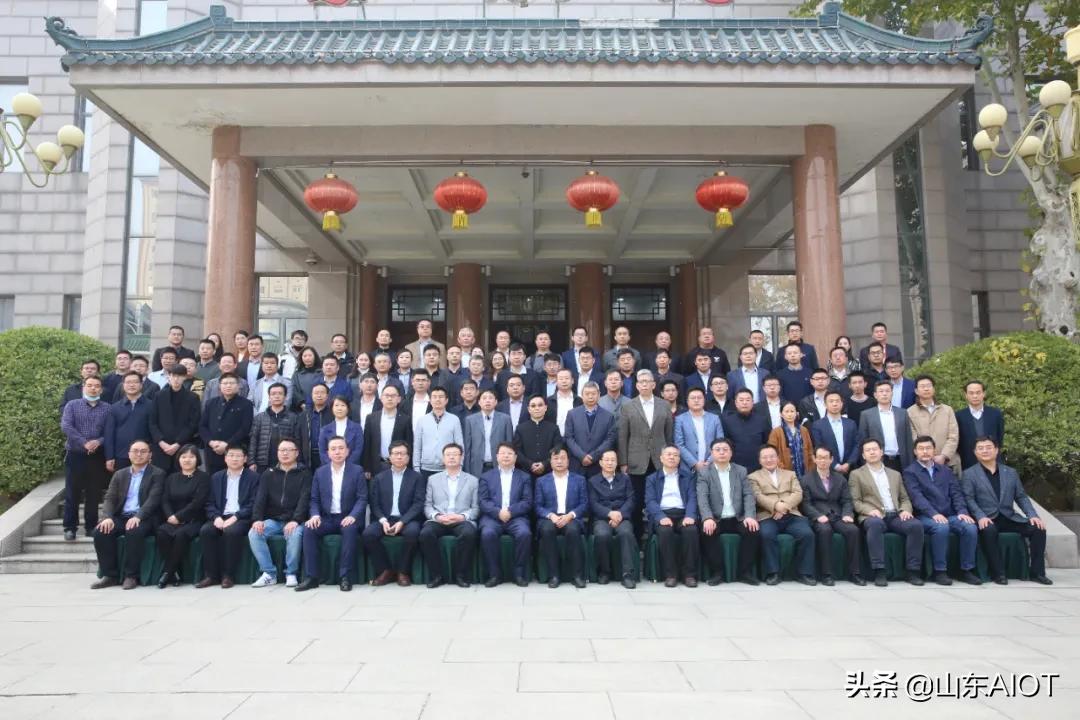 【协会动态】山东省人工智能协会成立仪式暨第一届第一次会员代表大会在济南成功召开