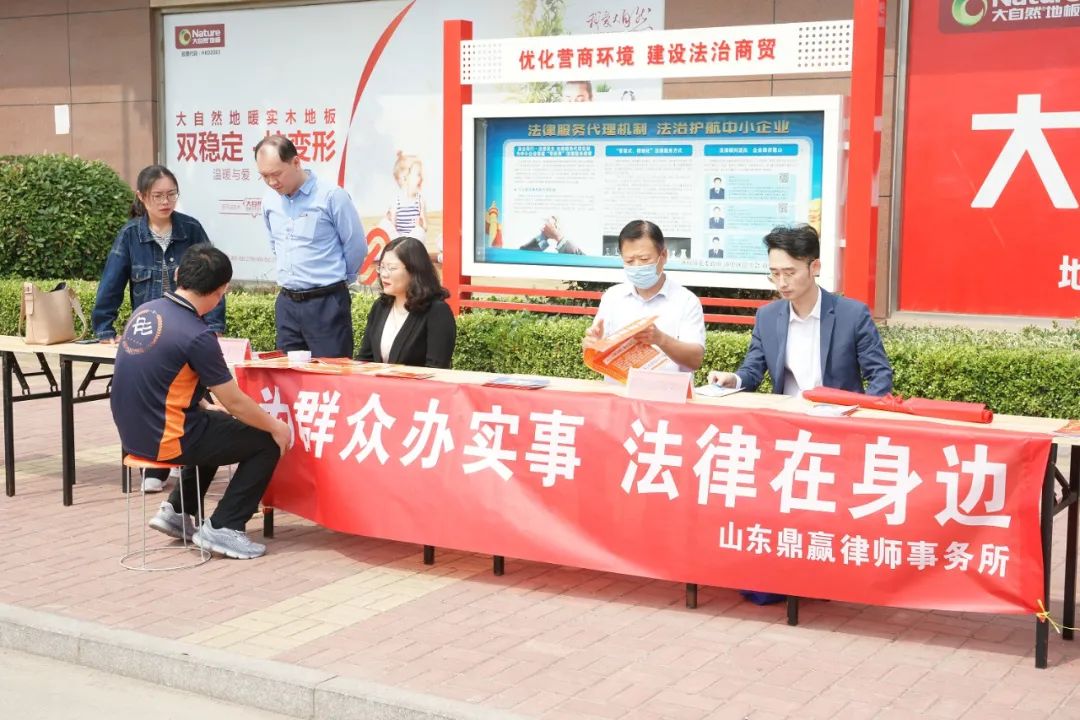 【我为群众办实事】枣庄市中区司法局开展“法律服务代理机制走进盛北商贸城”集中普法宣传活动