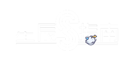 2月运 | 群星在水瓶，双鱼来助力。这个天象，解放12星座