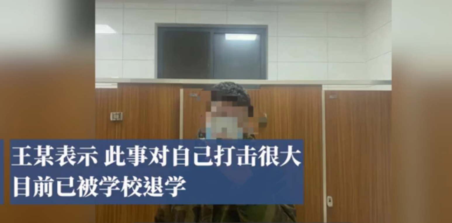 男子救被猥亵女生反被捕！还被学校劝退，但不后悔出手相救