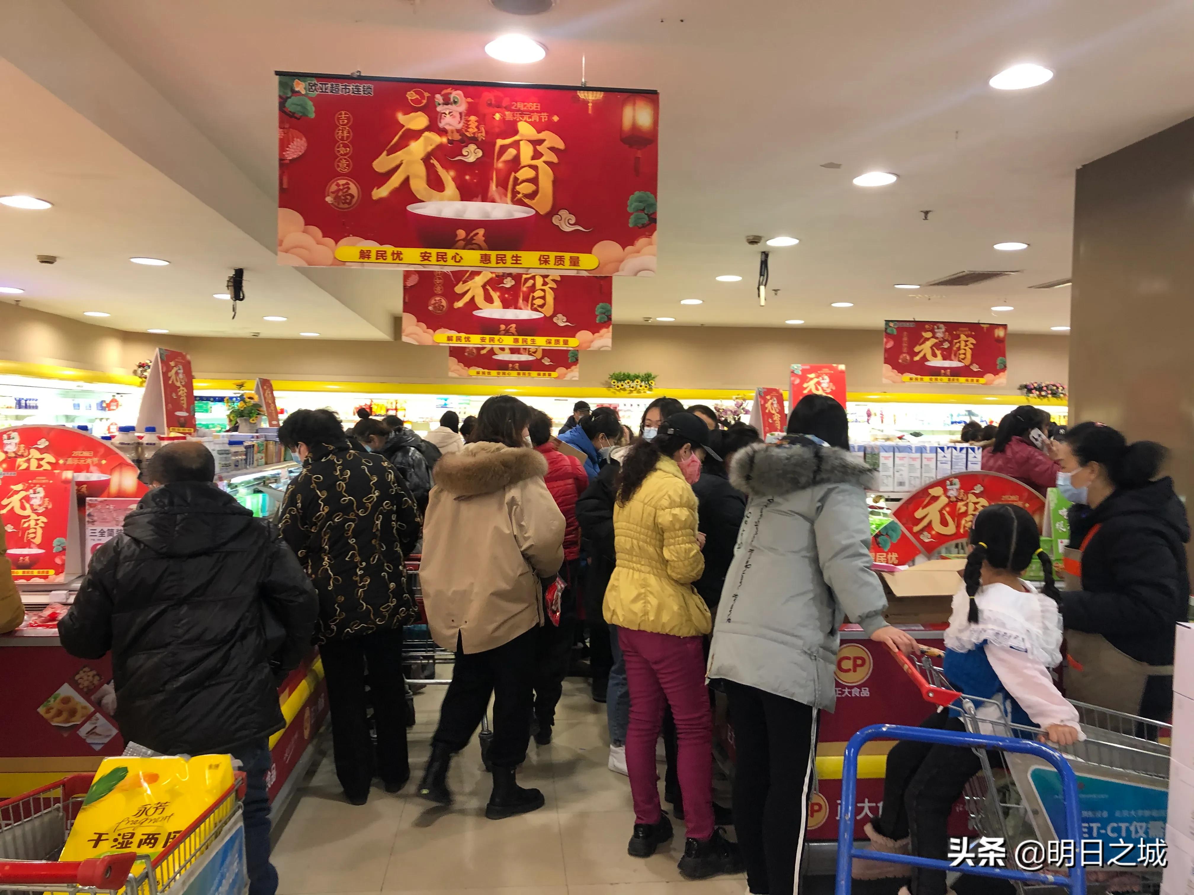 Eve of festival of lanterns, this supermarket stuffed dumplings masse of glutinous rice flour served in soup sells Changchun mad! 