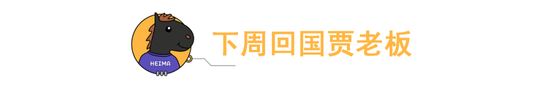 确定上市！贾跃亭造车成功了？