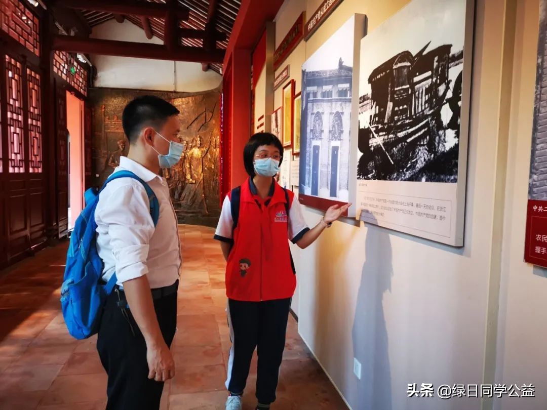 红色文化小天使 | 广州农民运动讲习所参观游学活动