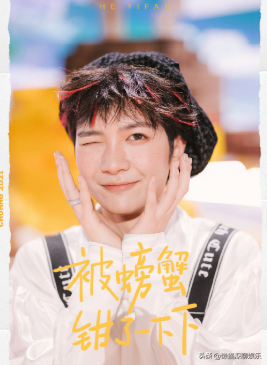 Creation battalion 2 fair arena continue! The backward somersault with much support absolutely! King of back up of full-court of Liu Zhang Gaoqing dirt