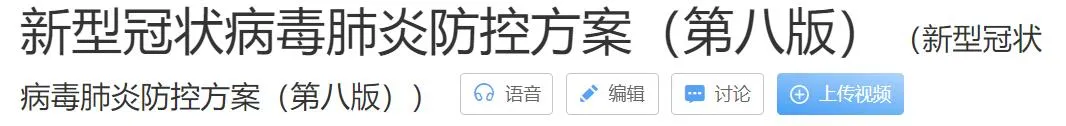 注意!口罩这么戴无法预防新冠病毒