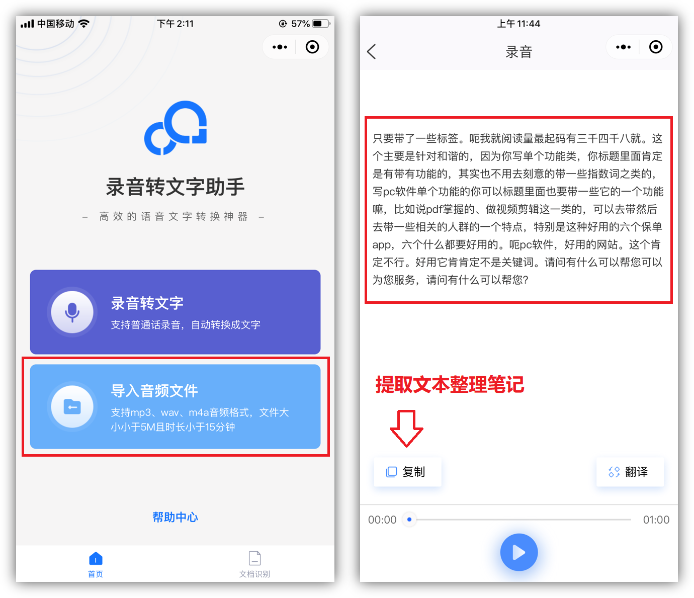 微信8.0.4悄悄更新！你们想要的功能终于来了