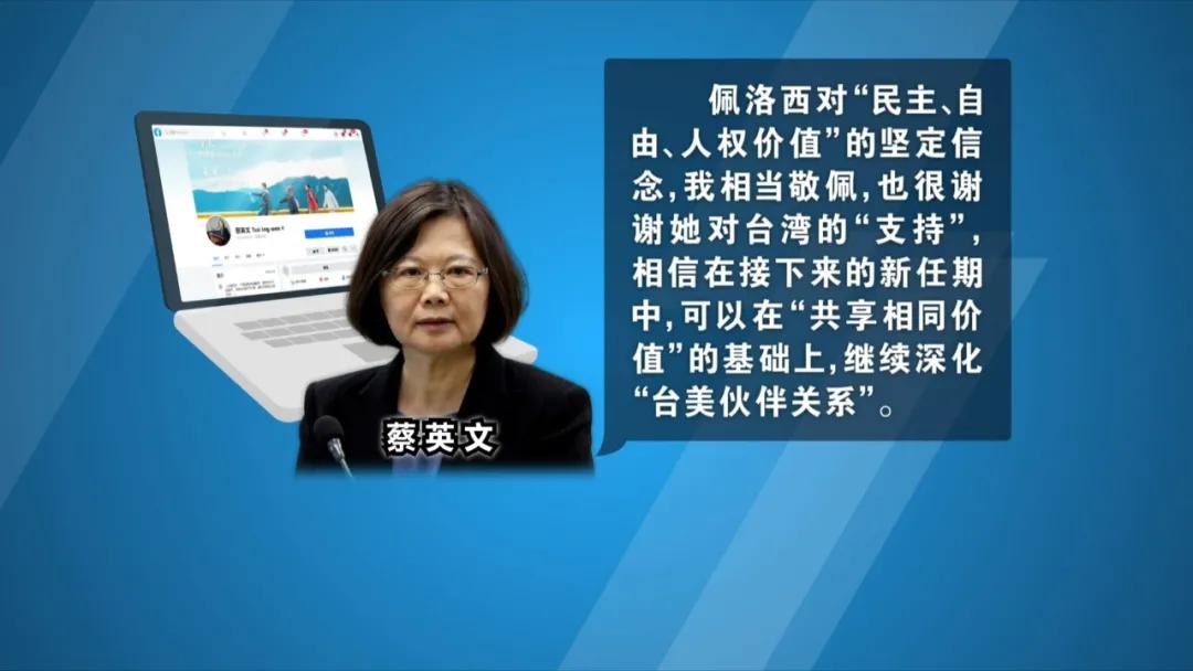 特朗普卸任前要對台搞�突破�？ 外交部、國台辦回應