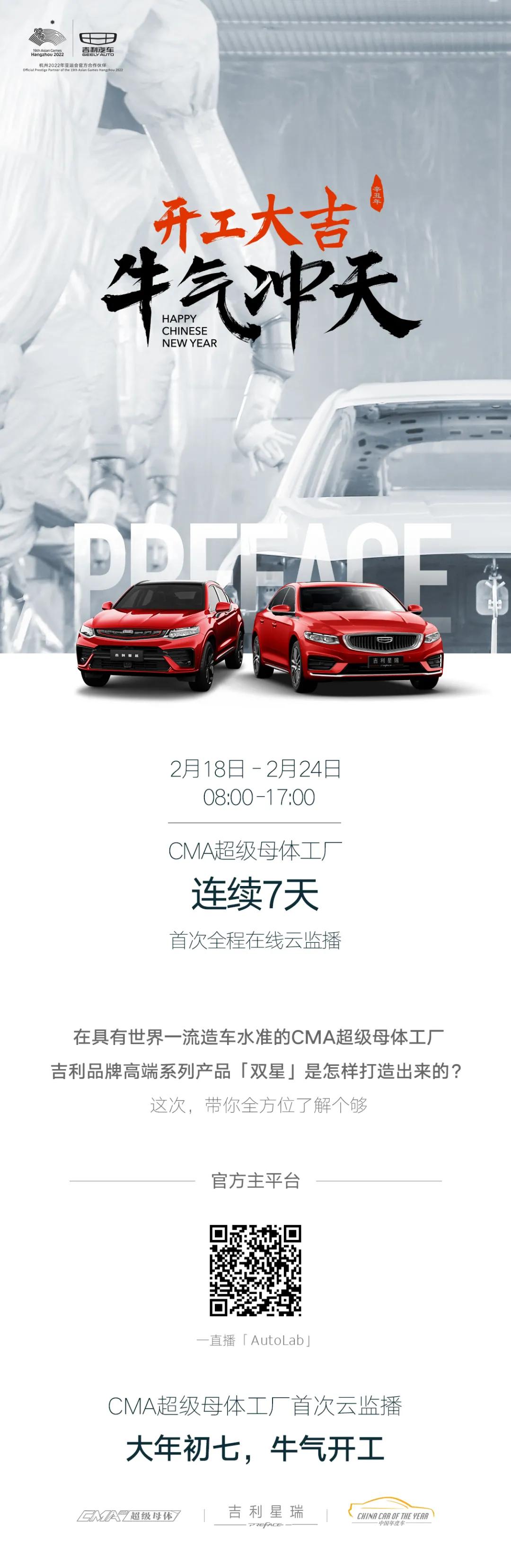 å¼å·¥å¤§åï¼çæ°å²å¤©