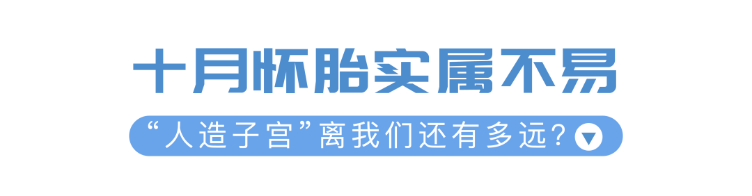 38年前的今天，一個(gè)特別的女嬰誕生了