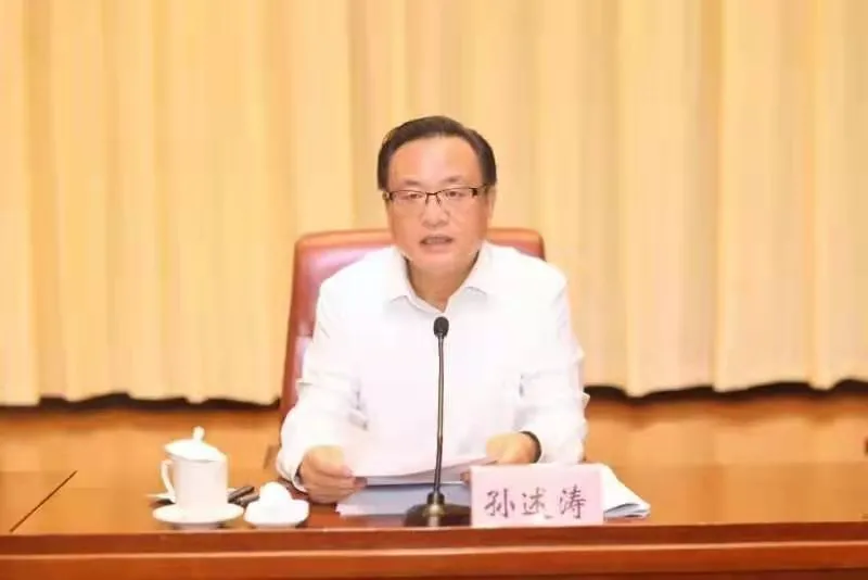 济南市召开法治政府建设示范创建推进会