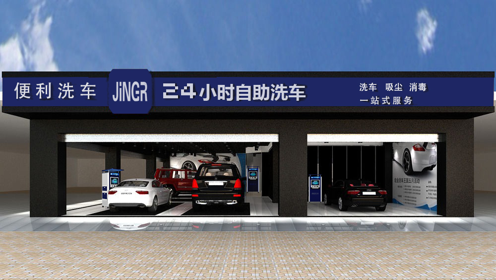 蒲公英4G工業路由器打造一體化自助洗車聯網方案
