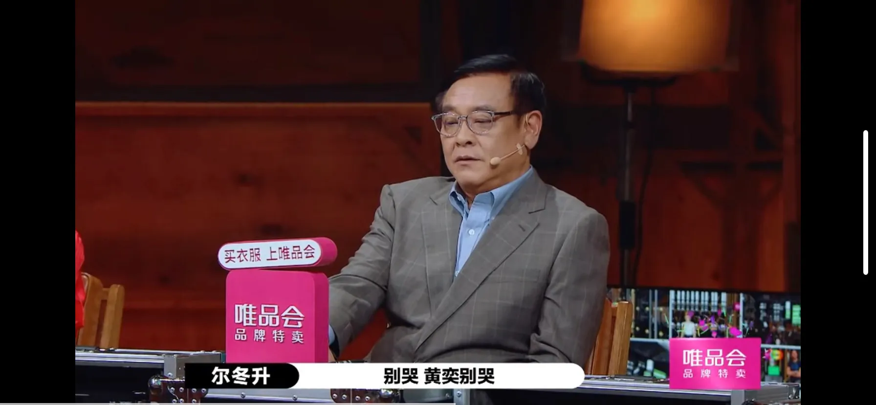 《演员2》黄奕作品出错受好评,唐一菲退出比赛