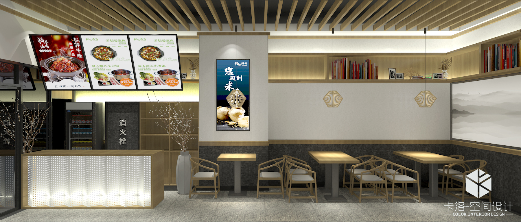 開一家快餐加盟店之前需要注意哪些事項(xiàng)