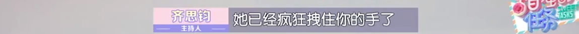 关于郑爽张恒，圈内大佬早有预言：郭碧婷拽向佐，暗示闭嘴