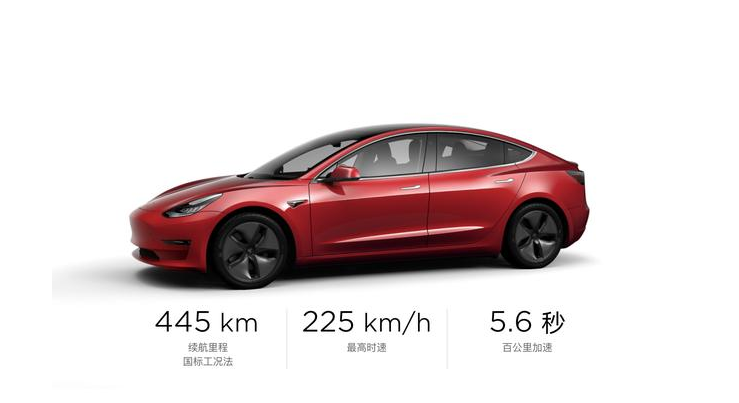 新Model 3上市，售价24.99万起