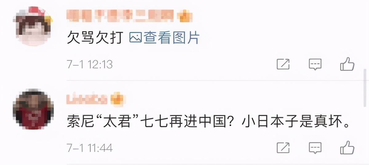 索尼鬼心外露、刻意辱华，岂能一句道歉就没事了？