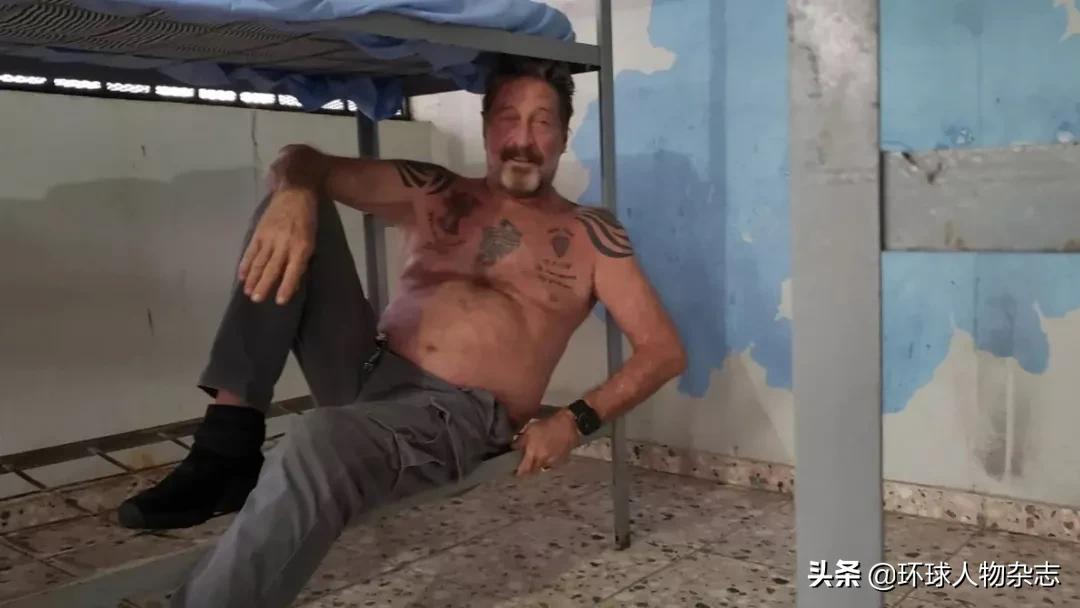 硅谷老流氓狱中自杀？曾嗑药贩毒、妻妾成群，“杀毒软件之父”带走几多罪恶