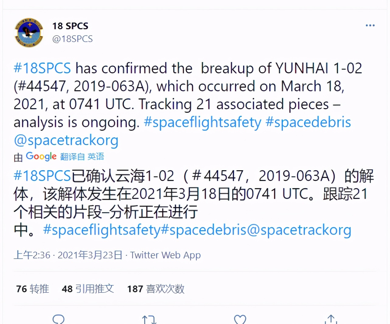 ̫�հ�ս�Ѿ��������������������Ⱥ���ԭ����壬������絣��