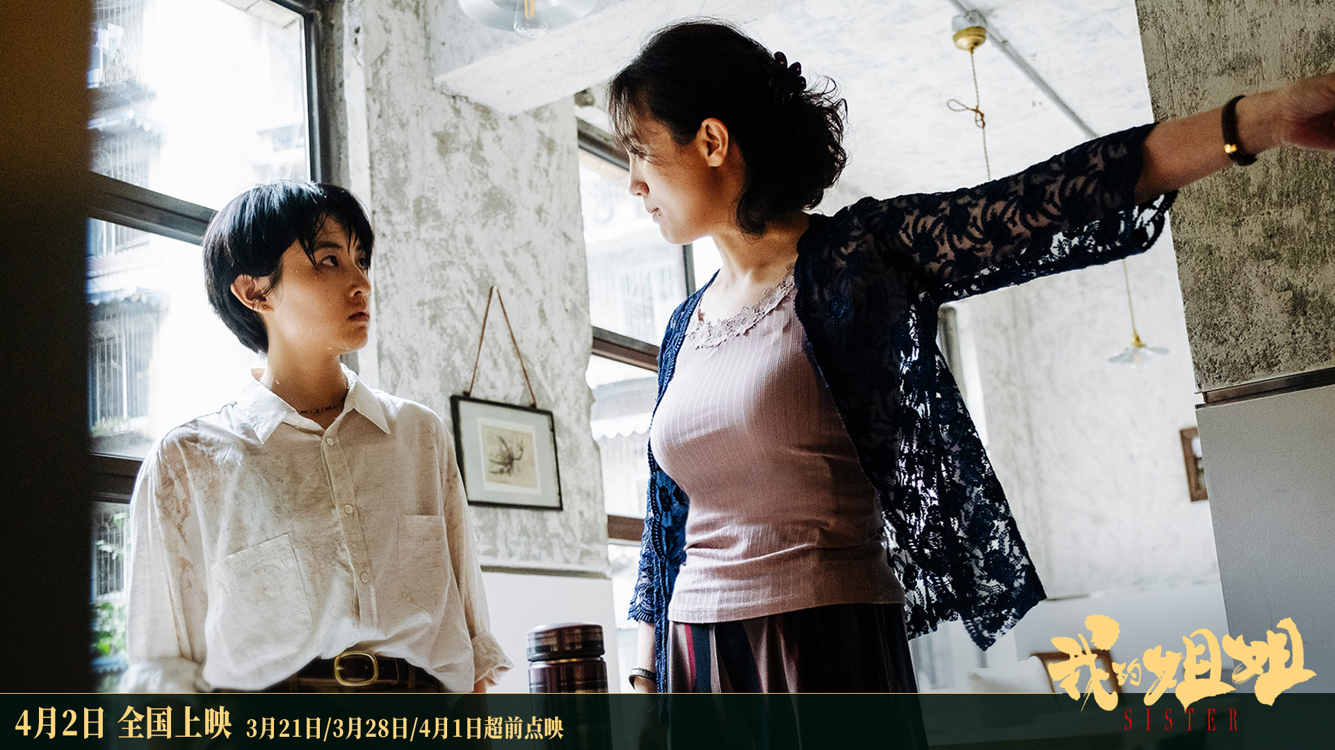 Booking office is broken 100 million, li Yinhe reviews the movie " my elder sister " ! 