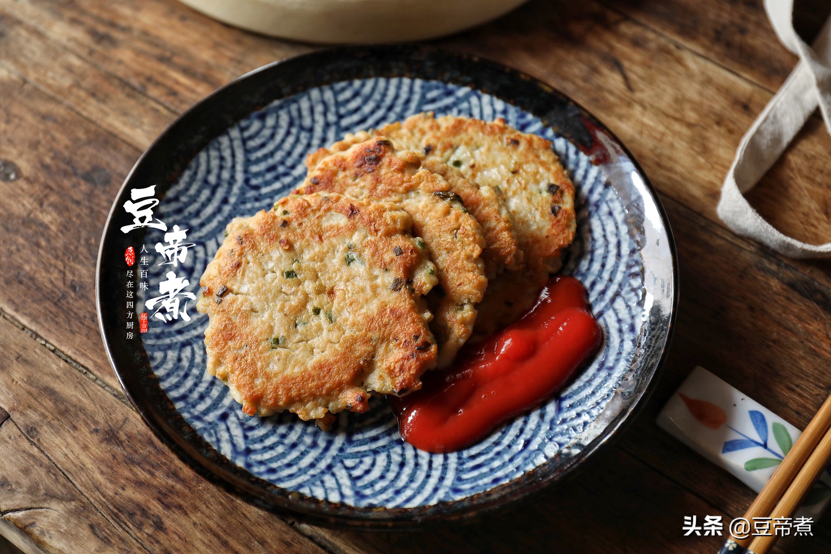 大冷天，最喜歡吃這東西了，口感清脆營養與豬肉一起煎實在太好吃