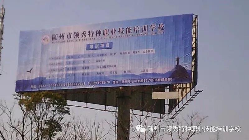 ÷�����Կຮ�� һ��������������ְҵ������ѵѧУ��չ��ʵ