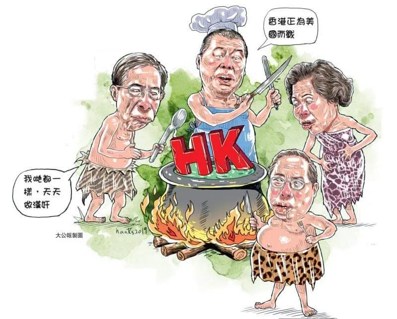 外交部直接点名 直指陈方安生反中乱港 社会热点 收录中国
