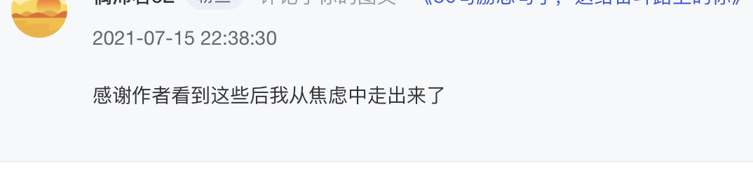 在自媒体平台的23天我的收获和感受 || 以及新手建议