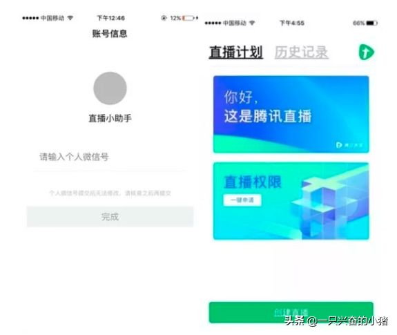 微信怎么直播怎么开通（微信直播开通及操作全攻略）