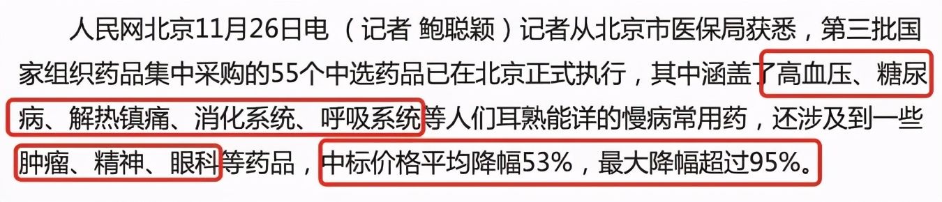 股价不惧召回？特斯拉布局，国产充电桩怎么办？