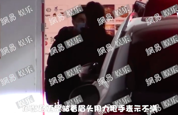 奚梦瑶何猷君罕争吵！男方情绪激动愤怒甩手，独自上车丢下老婆？