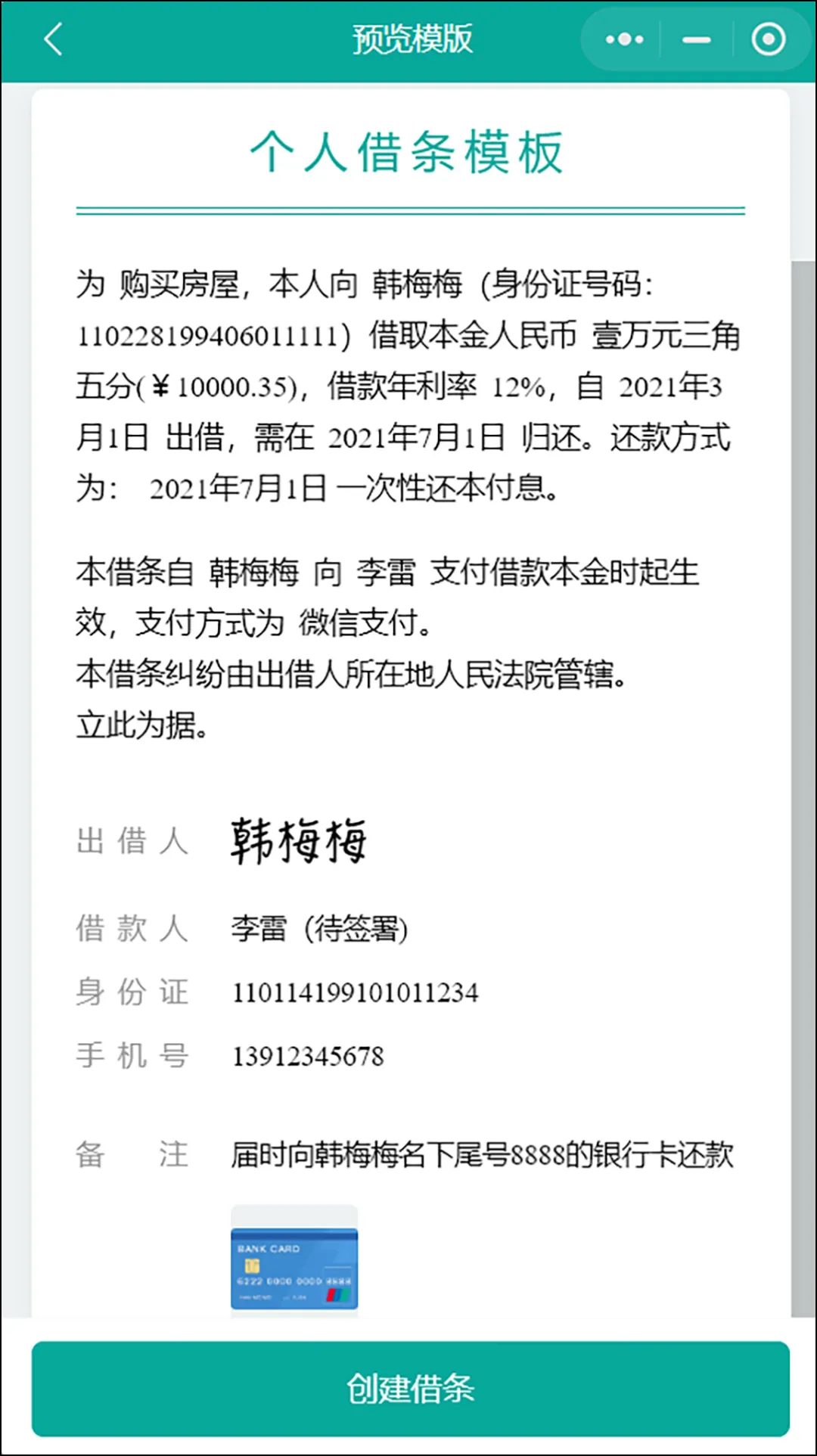 微信又悄悄更新：增加2个实用新功能